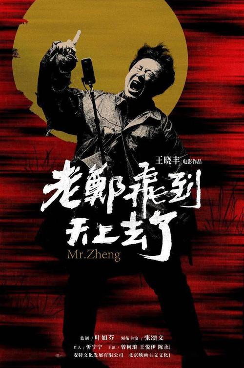 芬迪怪兽单肩包